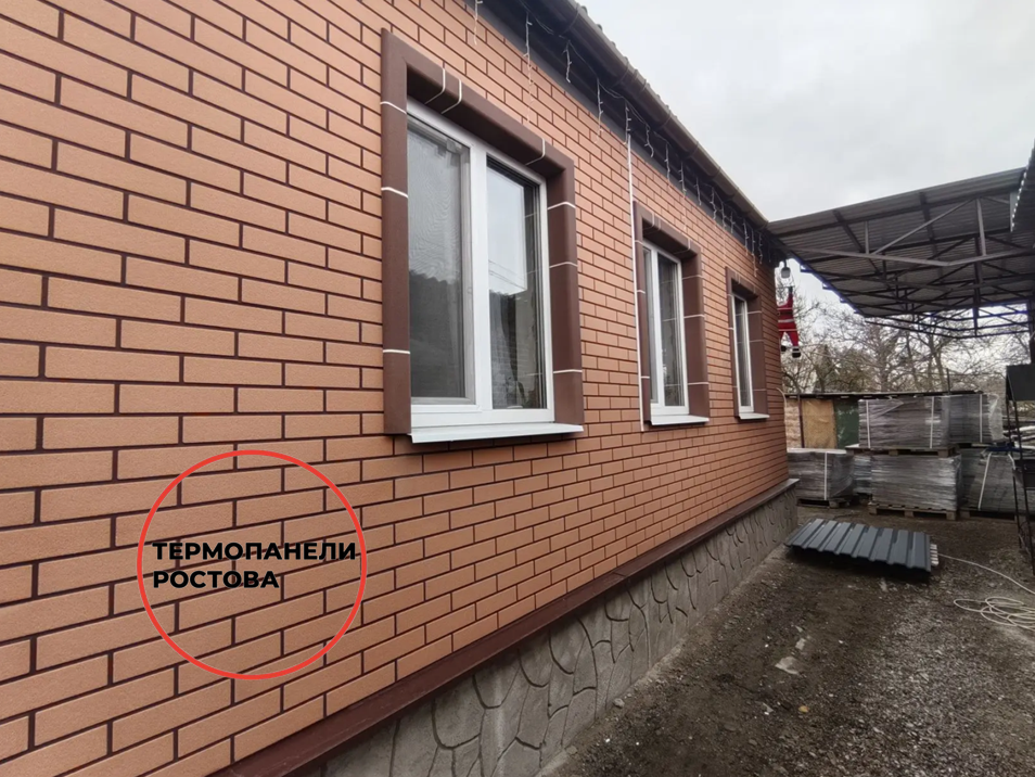 фасадные термопанели