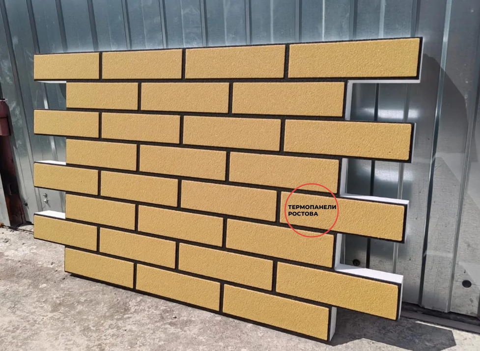 фасадные термопанели