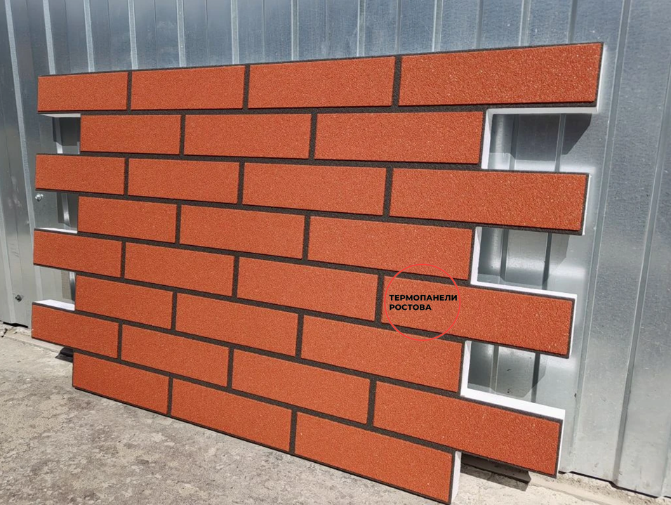 фасадные термопанели