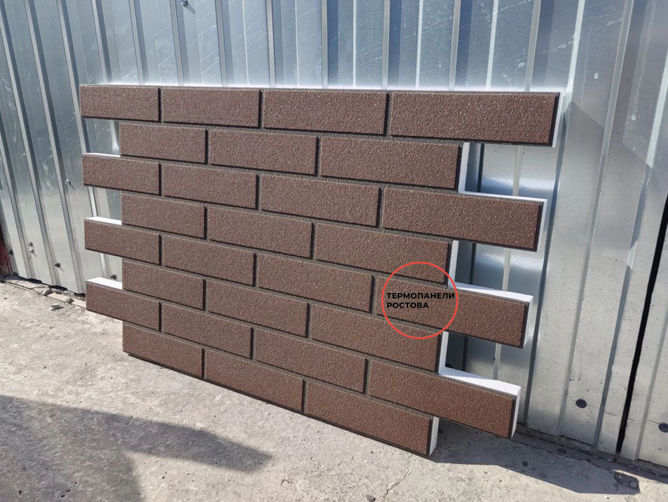 фасадные термопанели