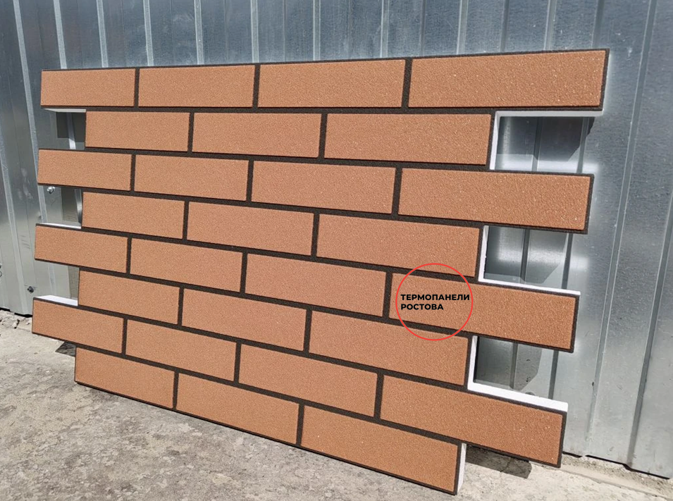 фасадные термопанели