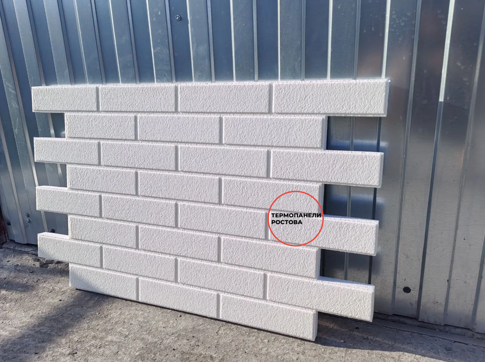 фасадные термопанели
