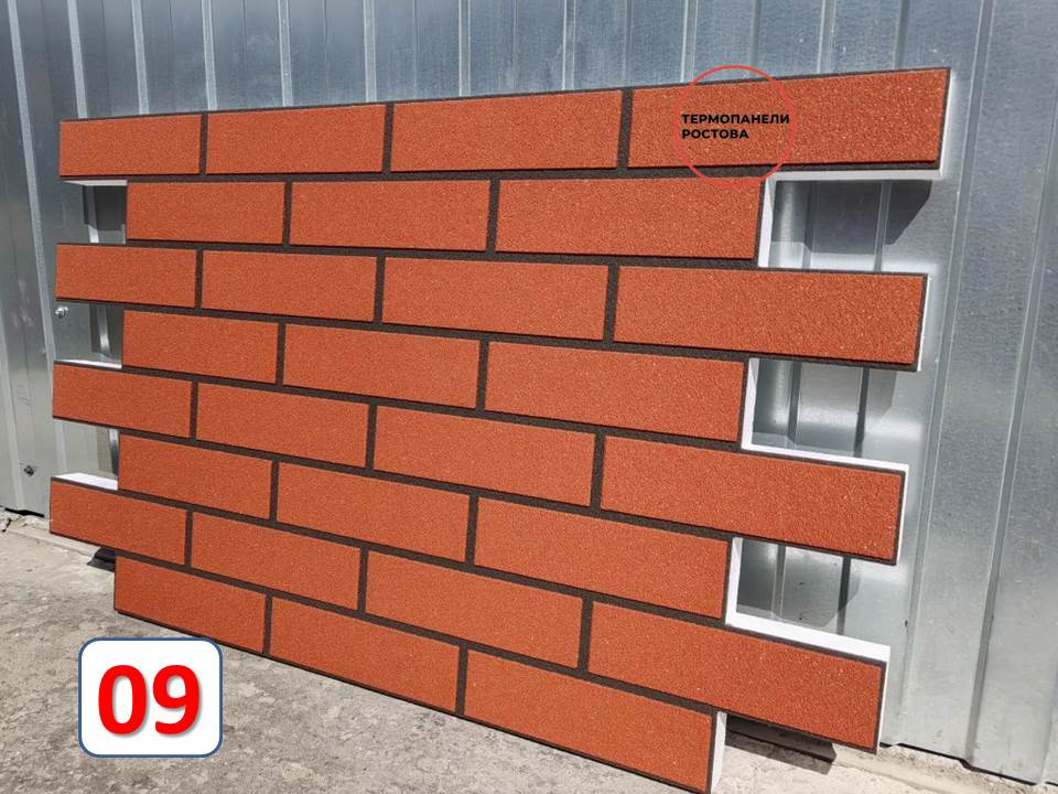 фасадные термопанели