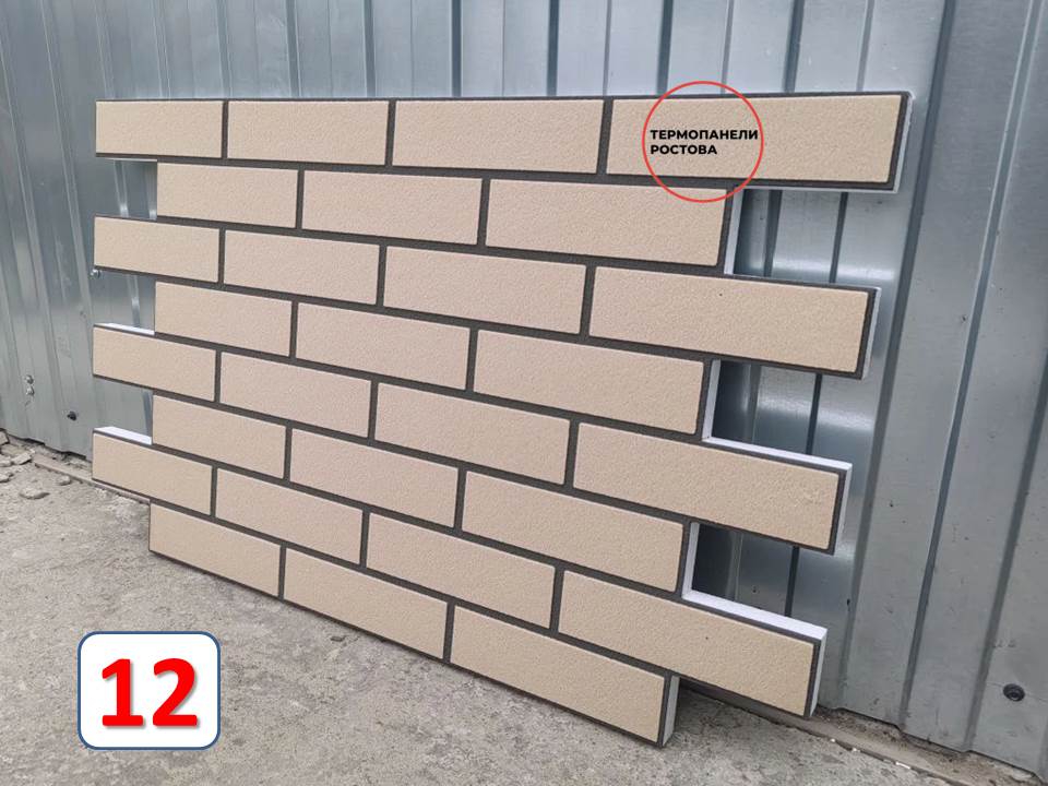 фасадные термопанели