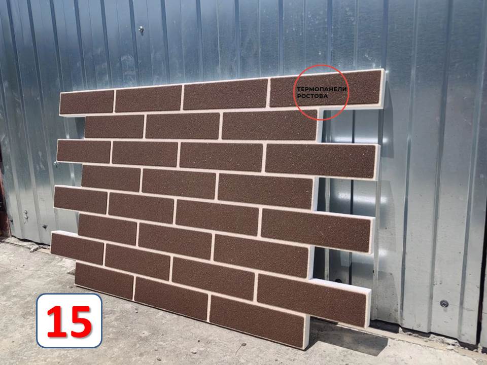 фасадные термопанели