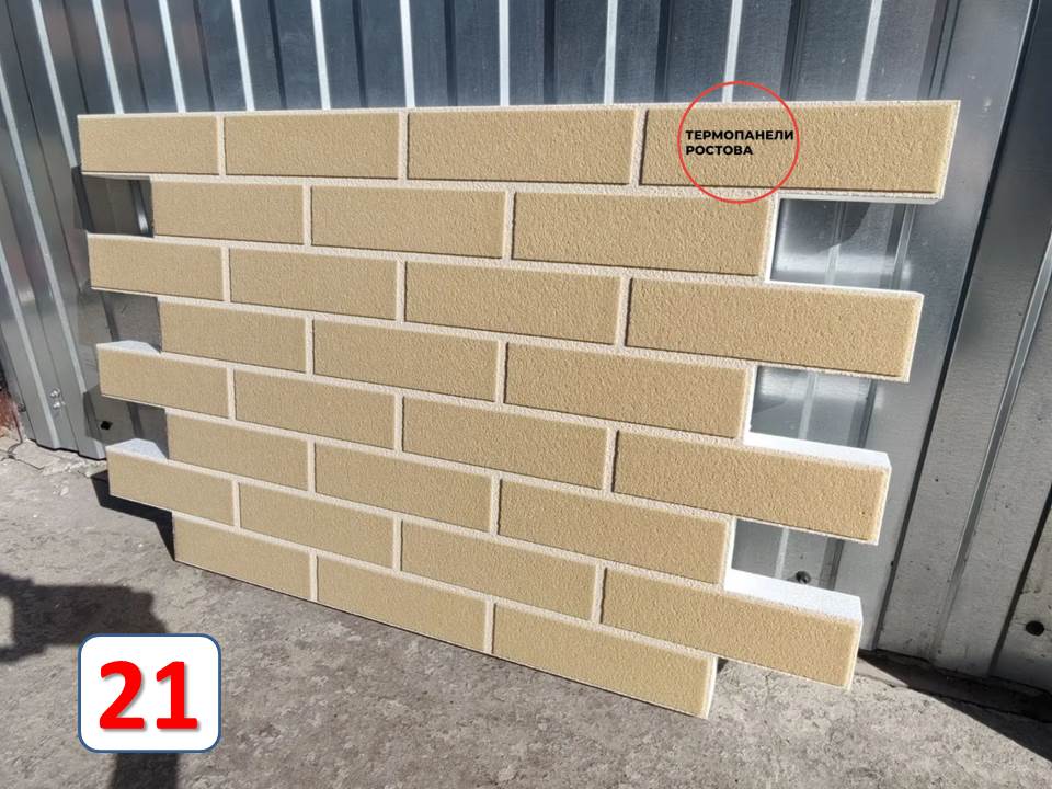 фасадные термопанели