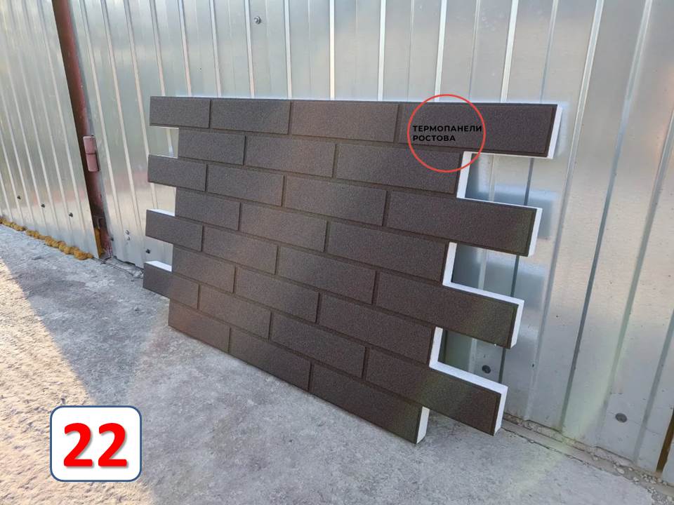 фасадные термопанели